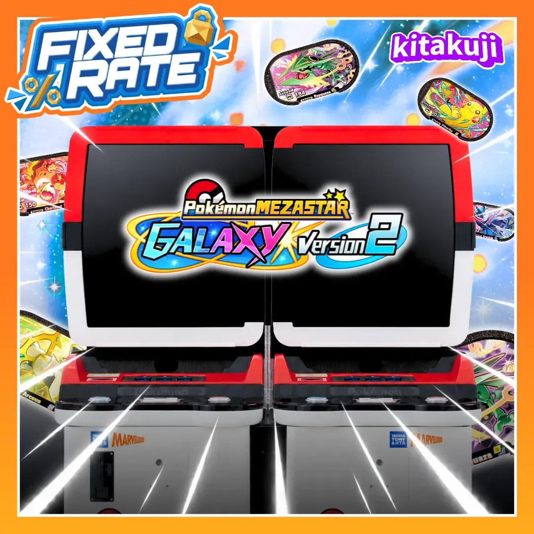 Pokemon Mezastar Galaxy Version 2 Kitakuji