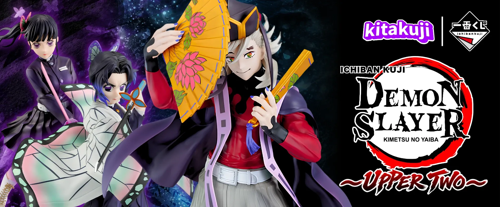 000 Ichiban Kuji Baru