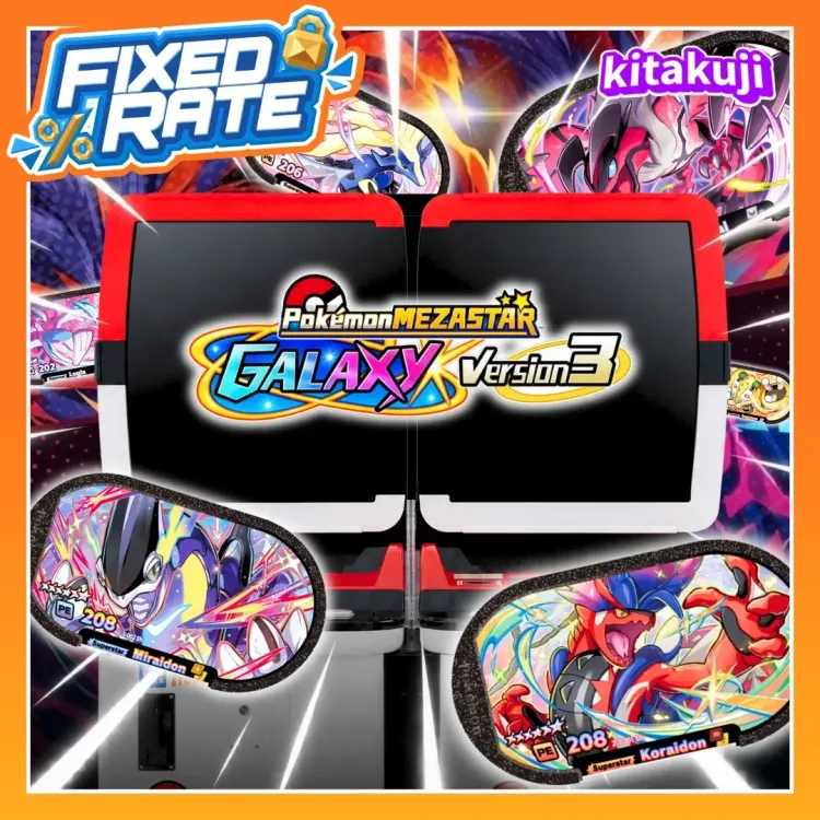 Mezastar Galaxy Version 3