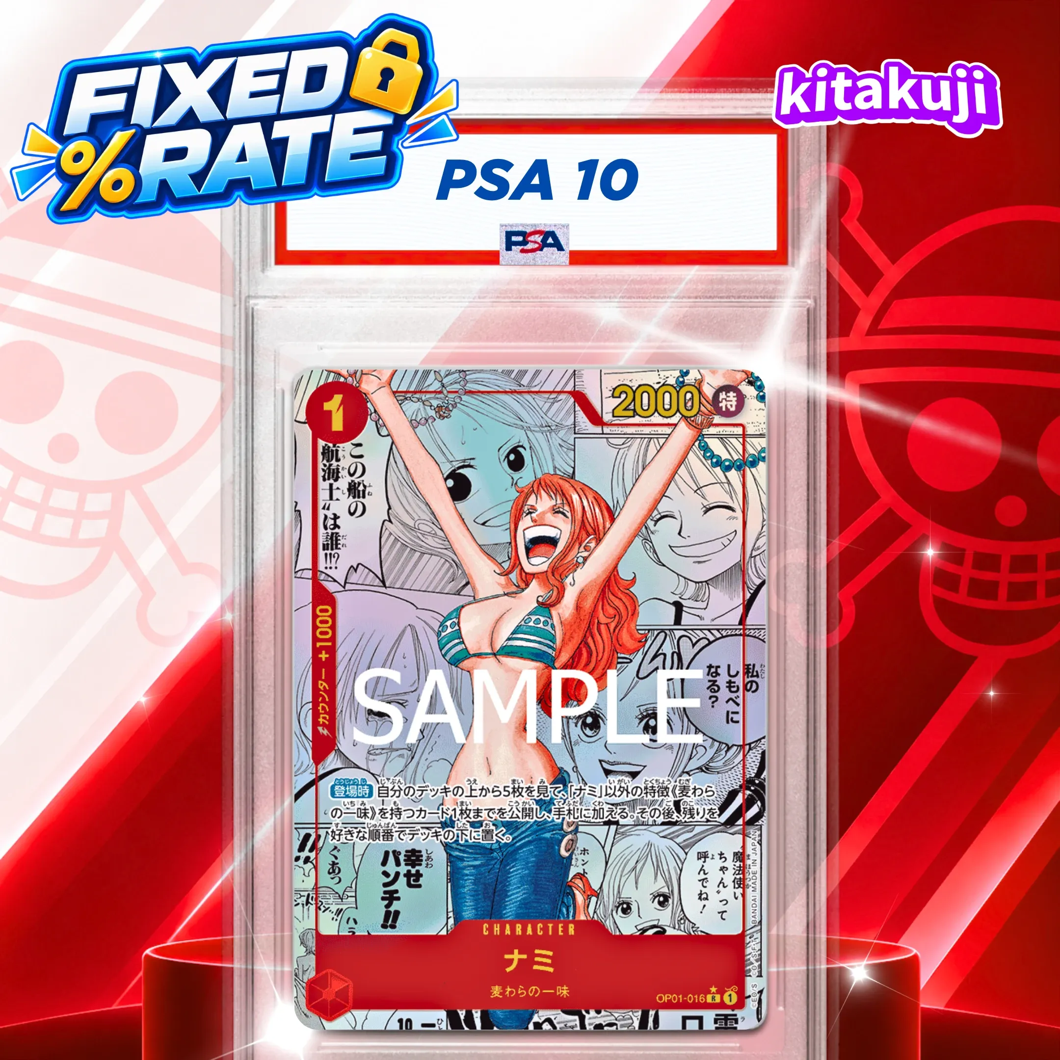 Anniversary Pack - One Piece TCG