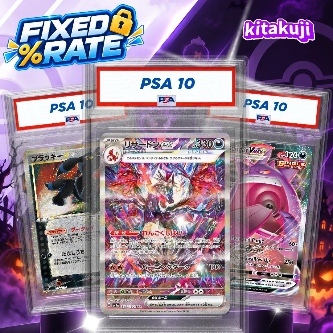 Halloween Pack - Pokemon TCG