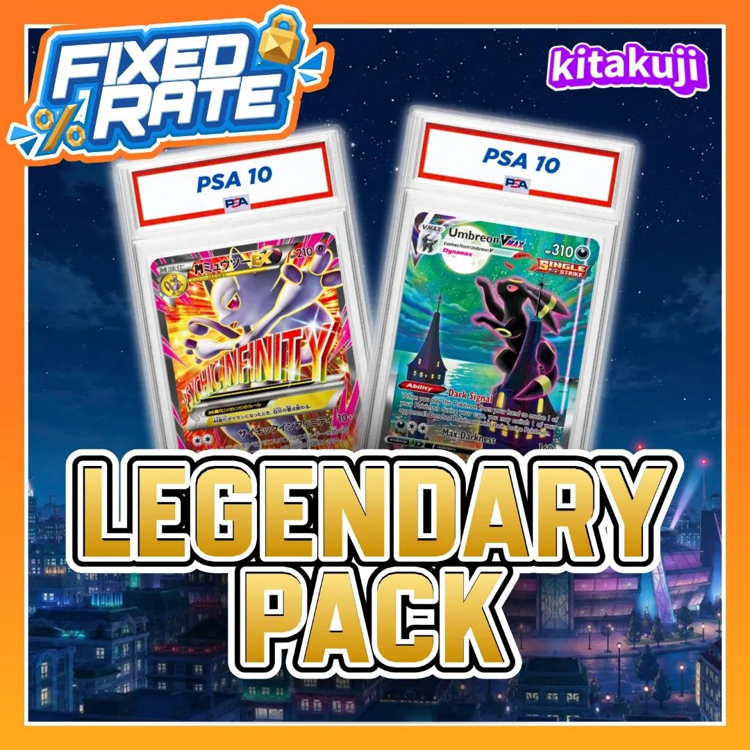Legendary Pack - Pokemon TCG